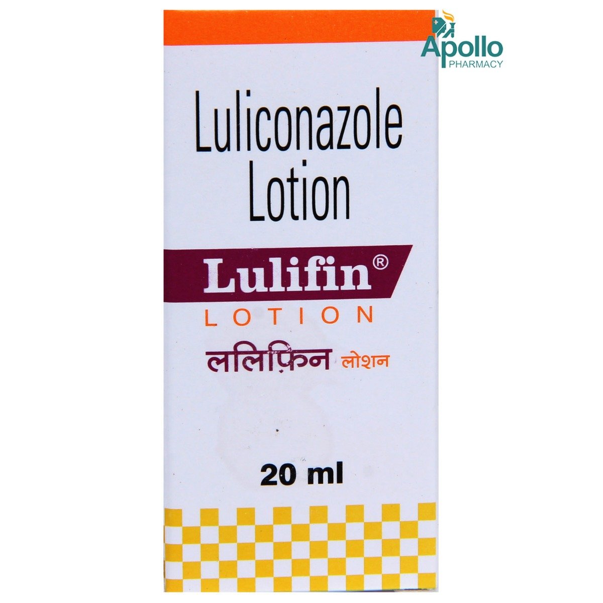 Lulifin Lotion 20 ml, Pack of 1 LOTION Lulifin Lotion 20 ml, Pack of 1 LOTION