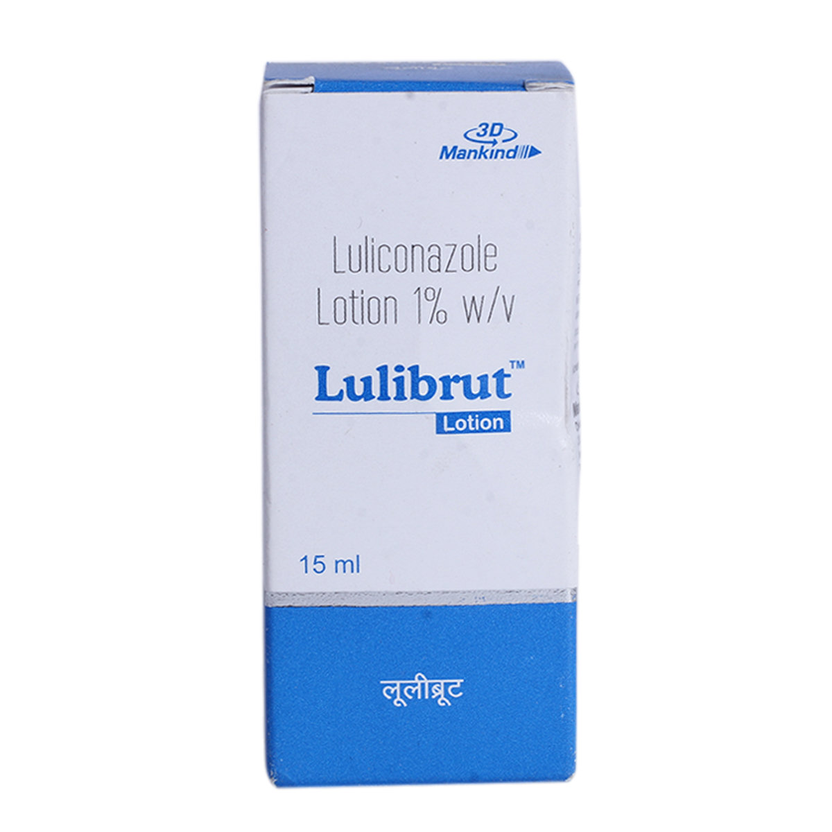 Lulibrut Lotion 15 ml, Pack of 1 LOTION Lulibrut Lotion 15 ml, Pack of 1 LOTION