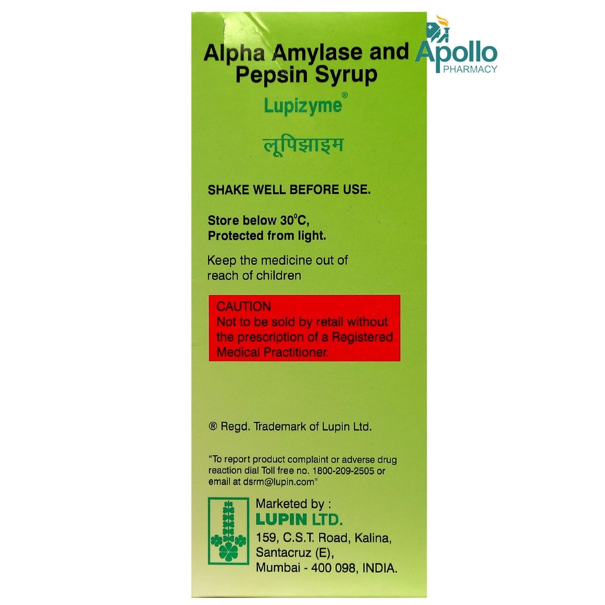 Lupizyme Syrup 200 ml, Pack of 1 Lupizyme Syrup 200 ml, Pack of 1