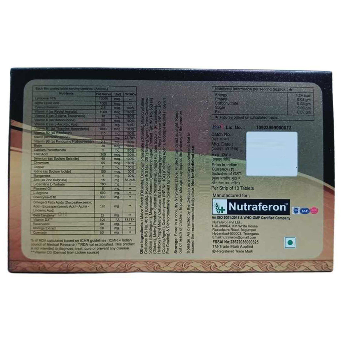 Nutraferon Magamax Tablet 10's, Pack of 10 Nutraferon Magamax Tablet 10's, Pack of 10