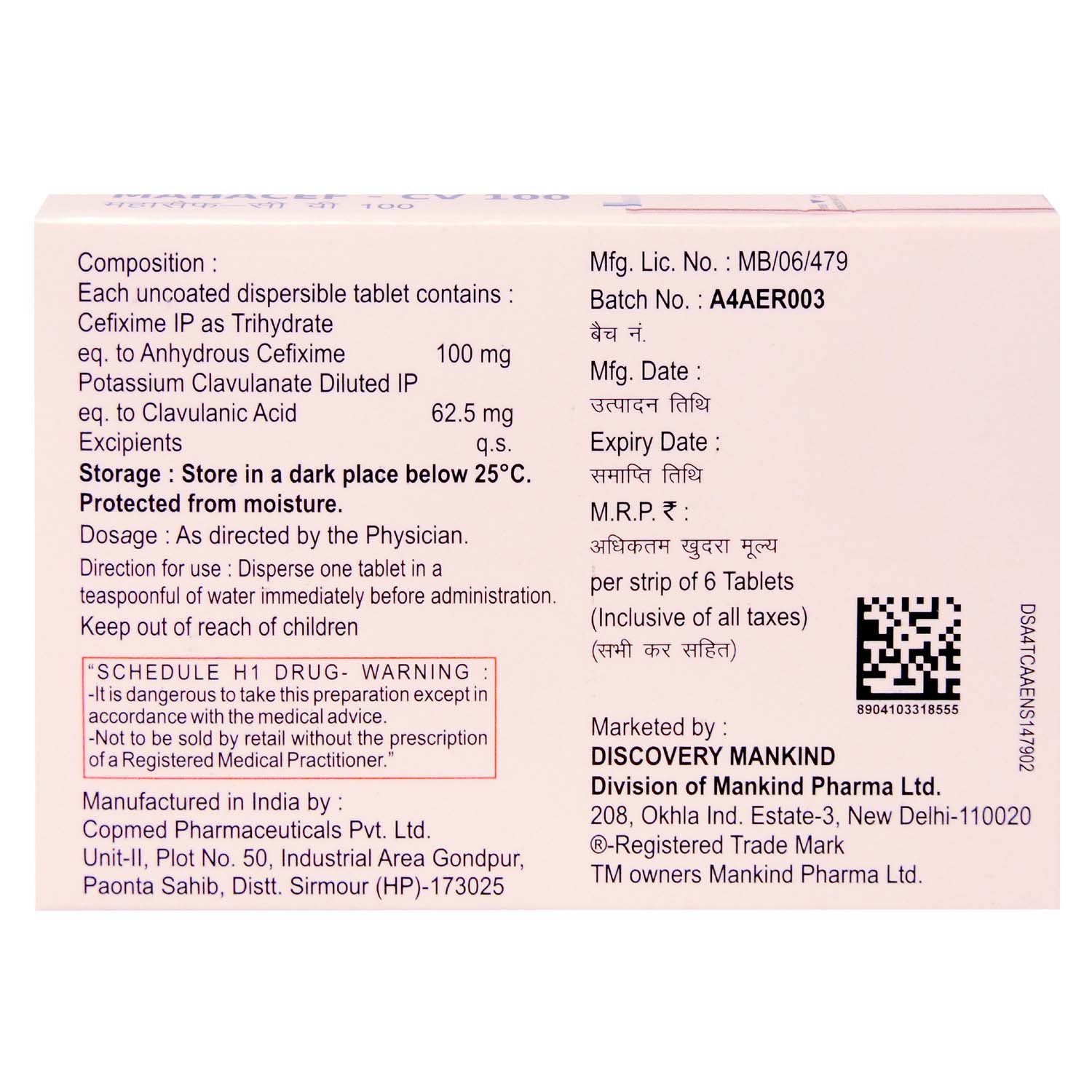 Mahacef-CV 100 Tablet 6's, Pack of 6 TABLETS Mahacef-CV 100 Tablet 6's, Pack of 6 TABLETS