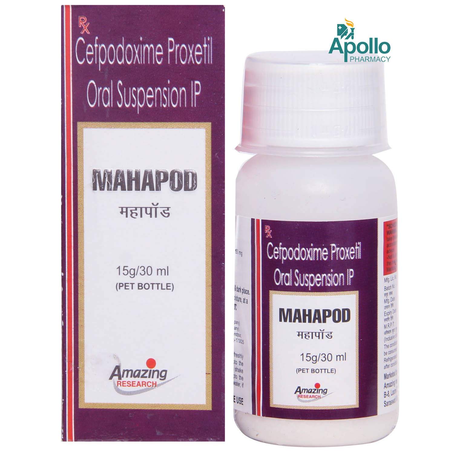 Mahapod 18 mg Syrup 30 ml, Pack of 1 SYRUP Mahapod 18 mg Syrup 30 ml, Pack of 1 SYRUP