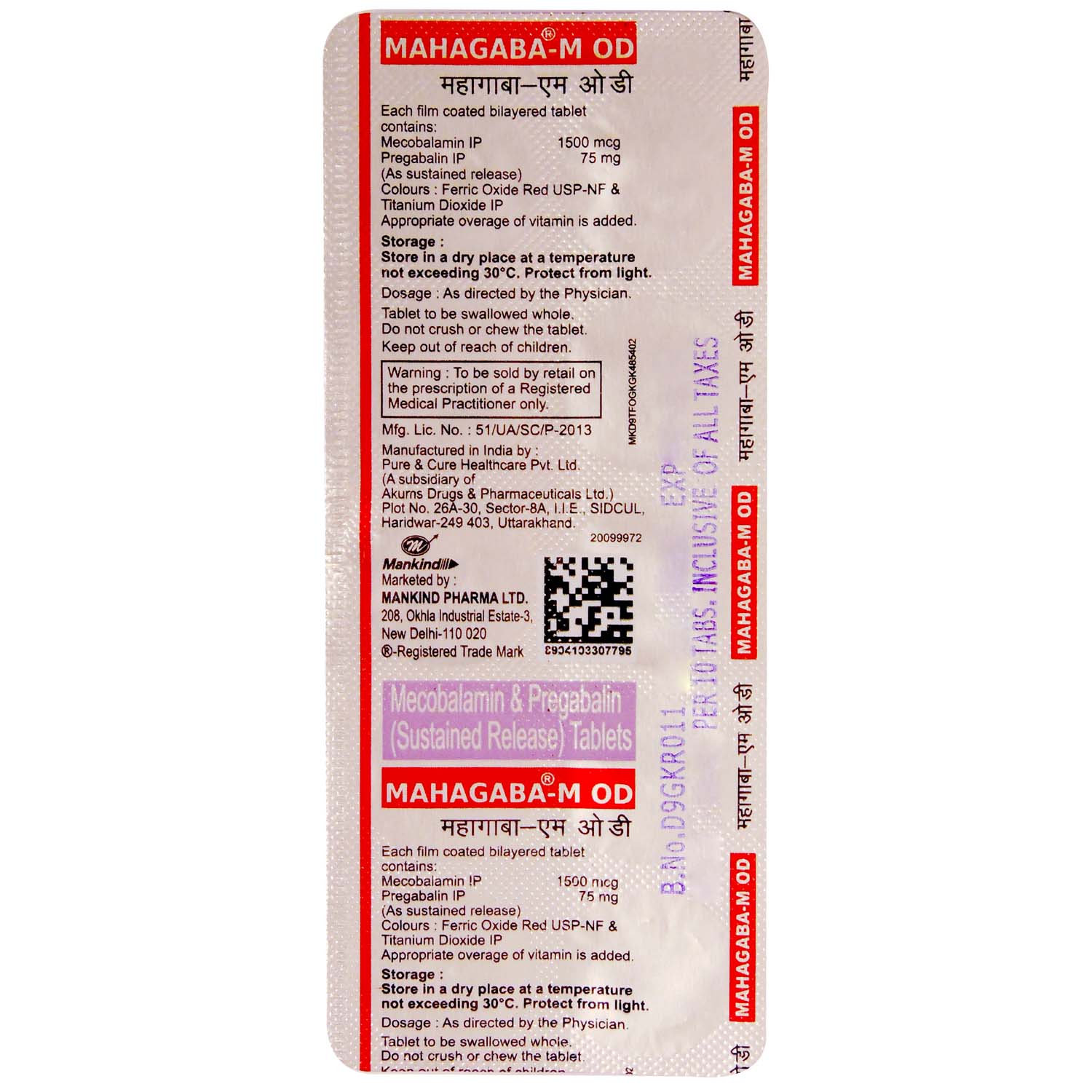 Mahagaba-M OD Tablet 10's, Pack of 10 Mahagaba-M OD Tablet 10's, Pack of 10