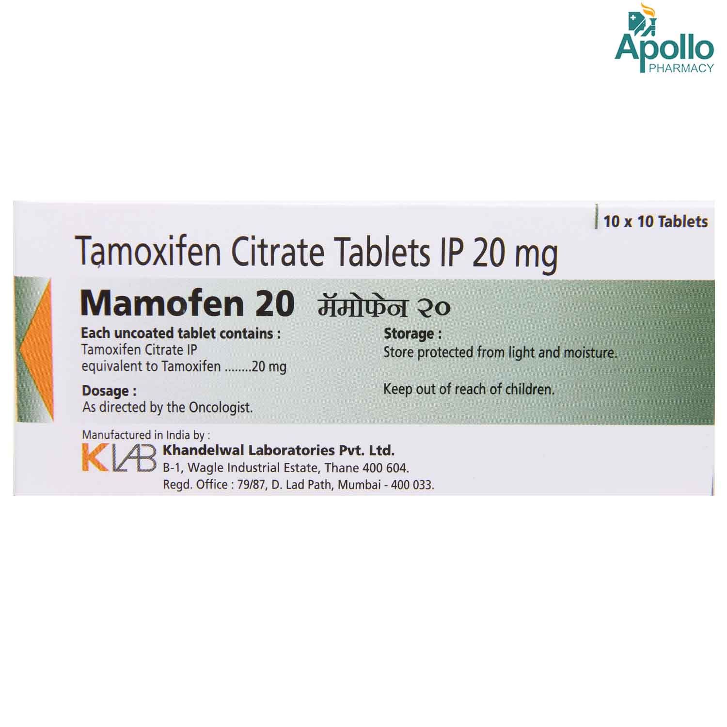 Buy Mamofen 20 Tablet 10's Online