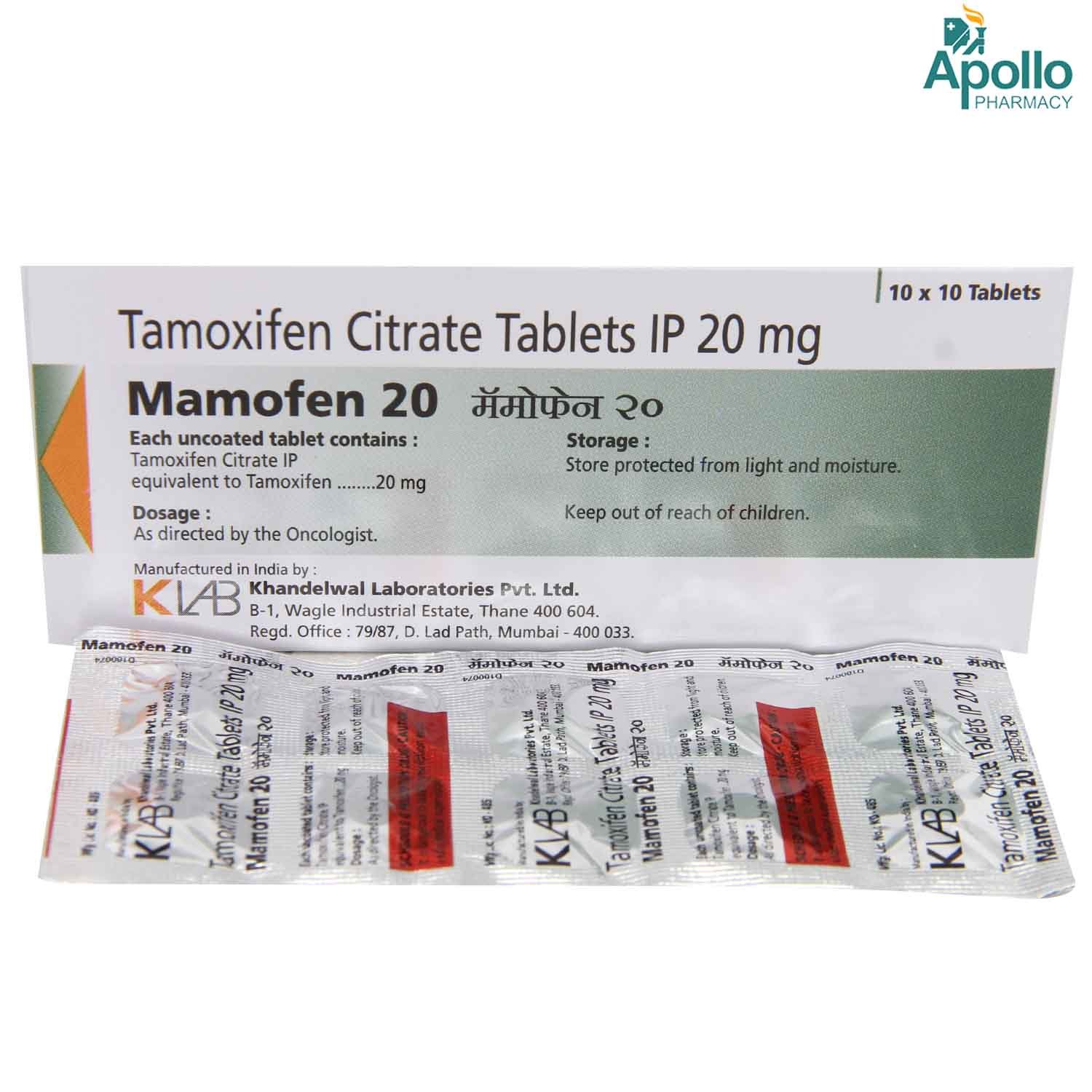 Mamofen 20 Tablet 10's, Pack of 10 TABLETS Mamofen 20 Tablet 10's, Pack of 10 TABLETS