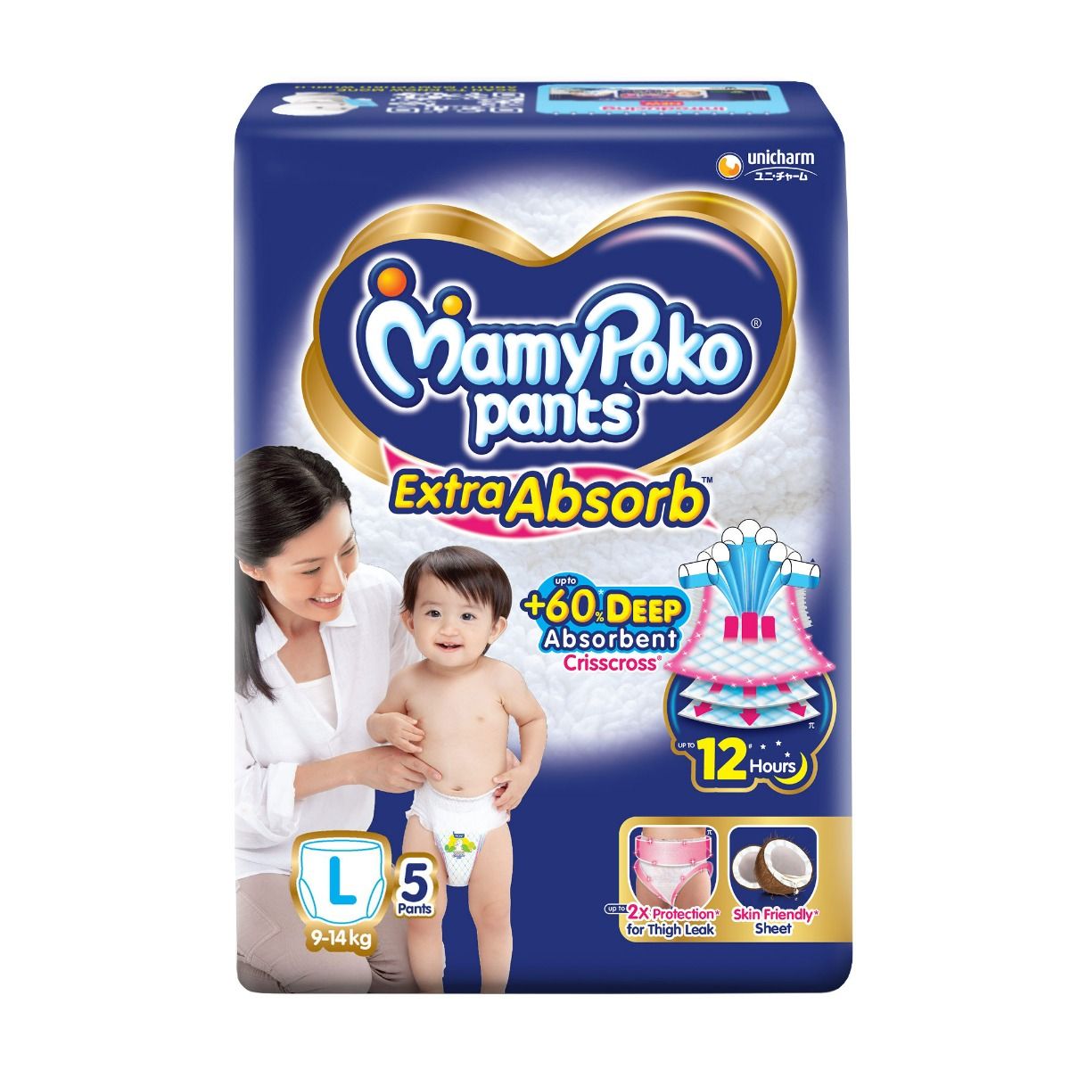 MAMY POKO PANTS Extra Absorb Baby Diapers XL - 5 Diapers - XL - Buy 5 MAMY  POKO PANTS Pant Diapers | Flipkart.com