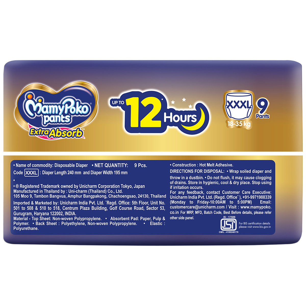 MamyPoko Extra Absorb Diaper Pants XXXL, 9 Count, Pack of 1 MamyPoko Extra Absorb Diaper Pants XXXL, 9 Count, Pack of 1