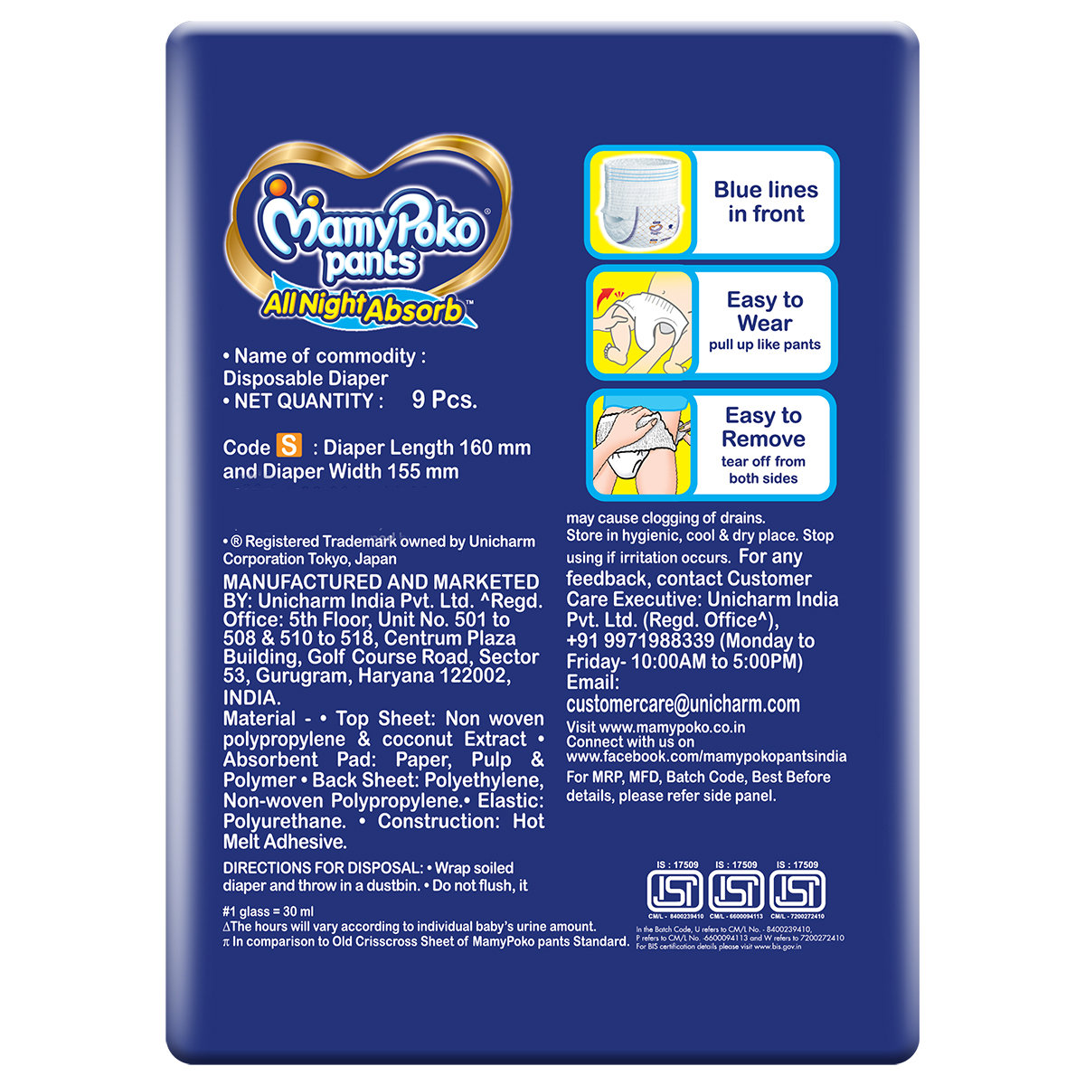 MamyPoko All Night Absorb Diaper Pants Small, 9 Count, Pack of 1 MamyPoko All Night Absorb Diaper Pants Small, 9 Count, Pack of 1