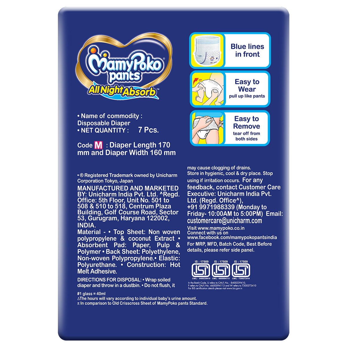 MamyPoko All Night Absorb Diaper Pants Medium, 7 Count, Pack of 1 MamyPoko All Night Absorb Diaper Pants Medium, 7 Count, Pack of 1