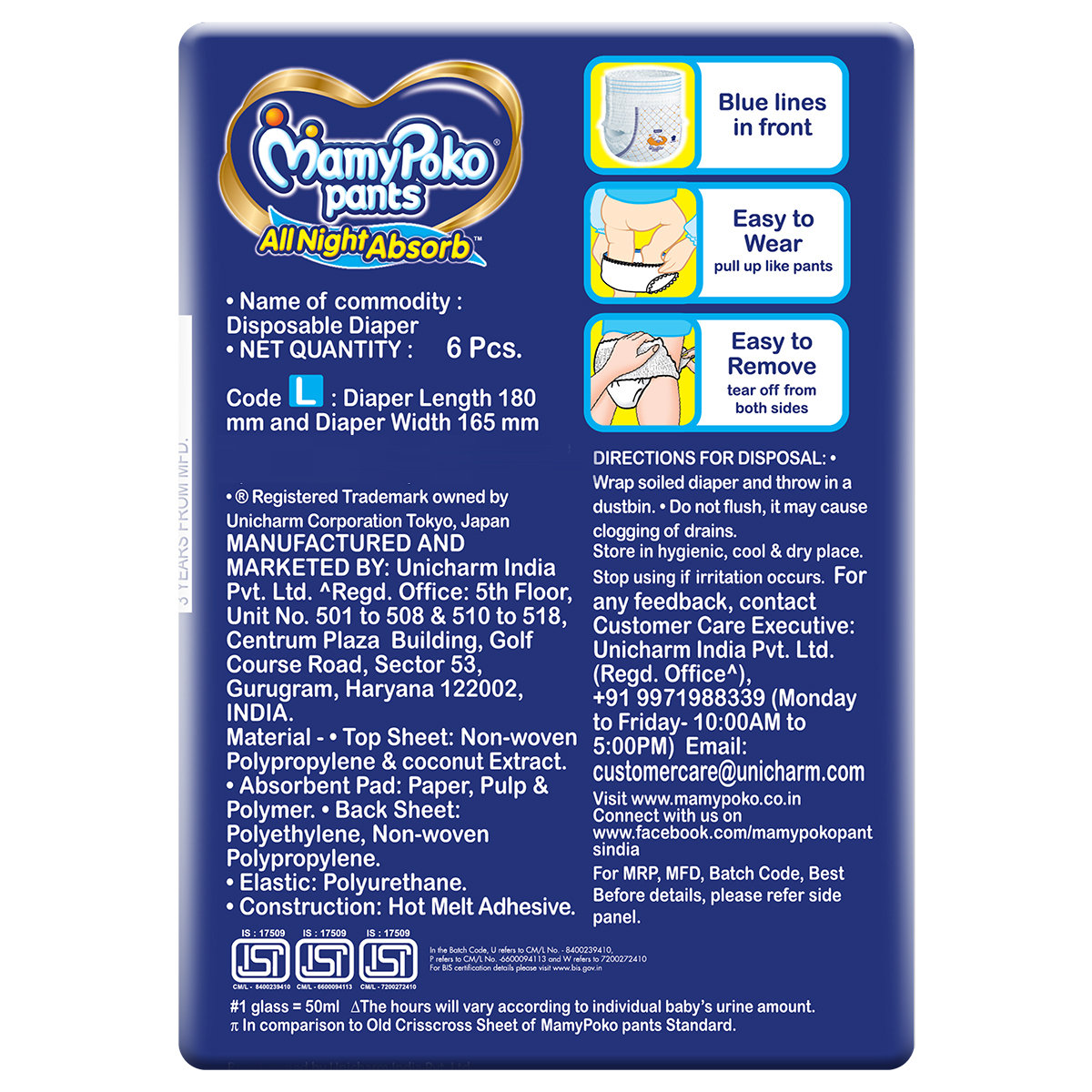 MamyPoko All Night Absorb Diaper Pants Large, 6 Count, Pack of 1 MamyPoko All Night Absorb Diaper Pants Large, 6 Count, Pack of 1