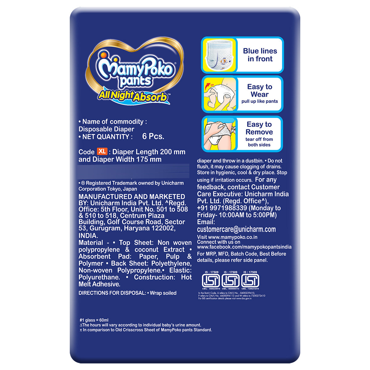 MamyPoko All Night Absorb Diaper Pants XL, 6 Count, Pack of 1 MamyPoko All Night Absorb Diaper Pants XL, 6 Count, Pack of 1