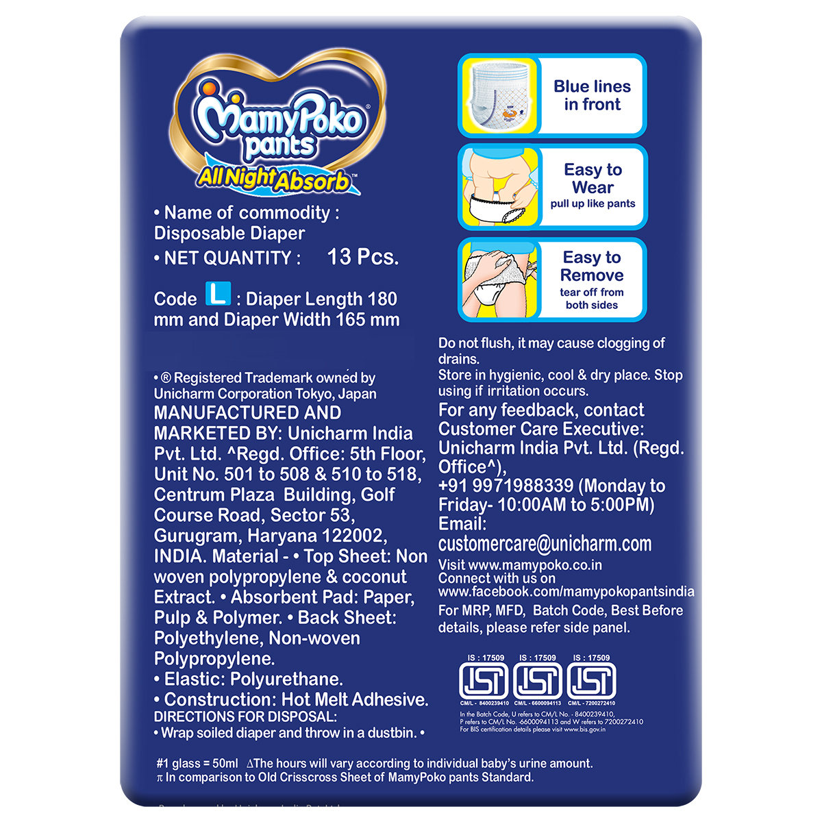 MamyPoko All Night Absorb Diaper Pants Large, 13 Count, Pack of 1 MamyPoko All Night Absorb Diaper Pants Large, 13 Count, Pack of 1