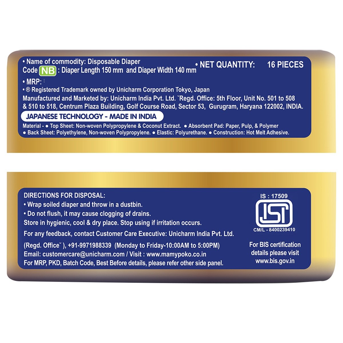 MamyPoko Extra Absorb Diaper Pants New Born, 16 Count, Pack of 1 MamyPoko Extra Absorb Diaper Pants New Born, 16 Count, Pack of 1