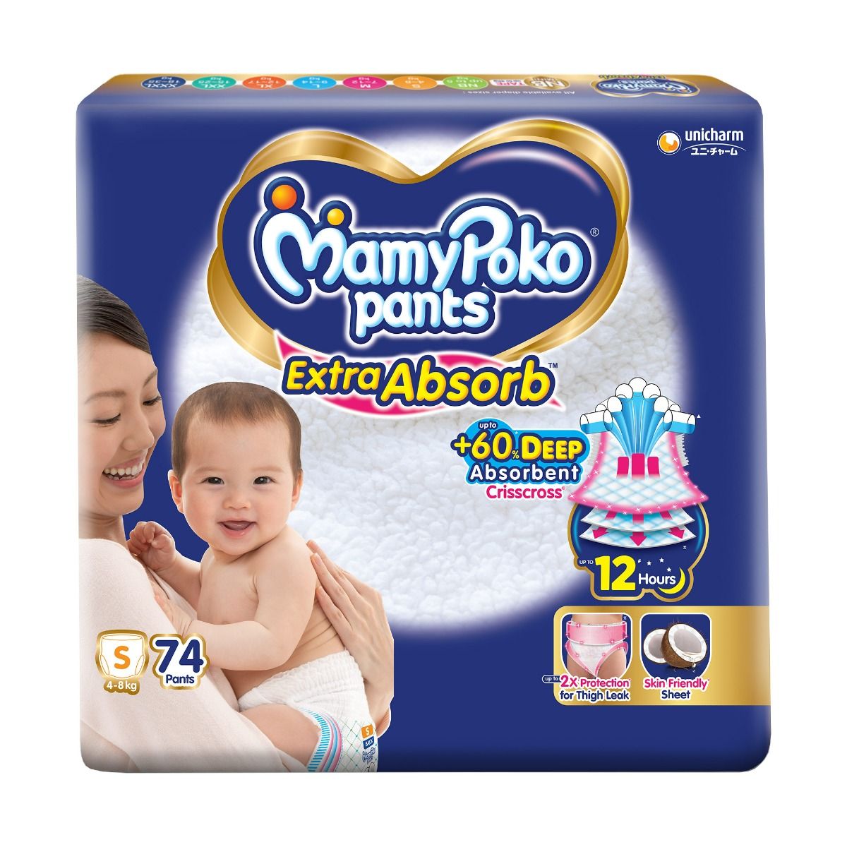 50%Wide + 2xFast Absorption - New MamyPoko Extra Absorb Pants (English) -  YouTube