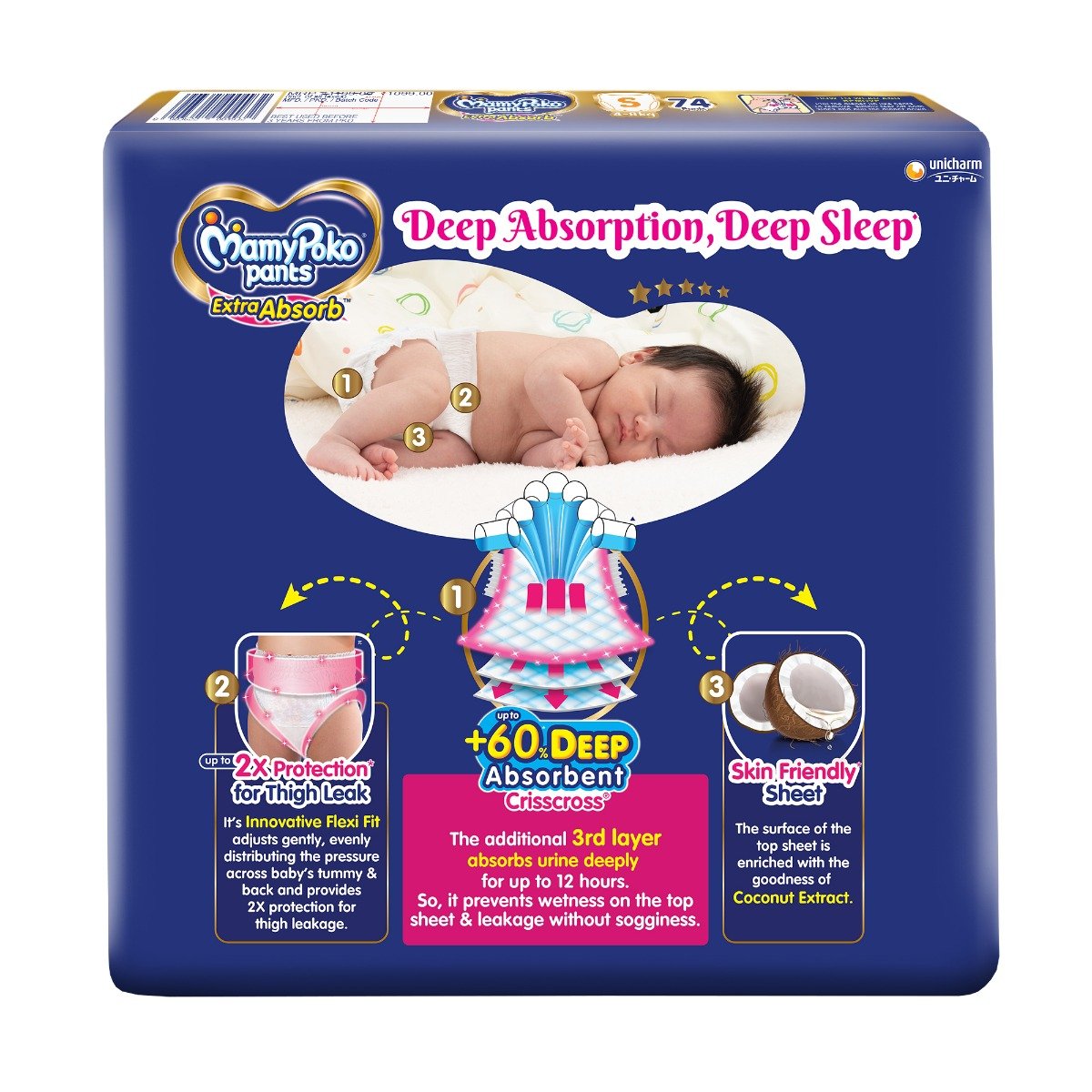 MamyPoko Extra Absorb Diaper Pants Small, 74 Count, Pack of 1 MamyPoko Extra Absorb Diaper Pants Small, 74 Count, Pack of 1