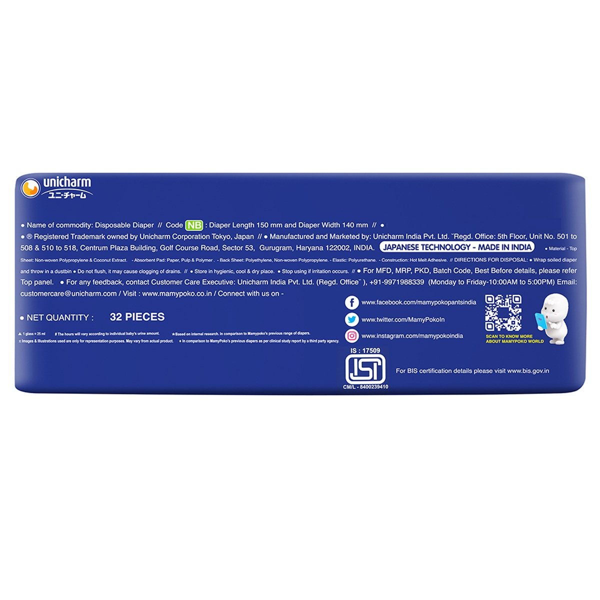 MamyPoko Extra Absorb Diaper Pants New Born, 32 Count, Pack of 1 MamyPoko Extra Absorb Diaper Pants New Born, 32 Count, Pack of 1