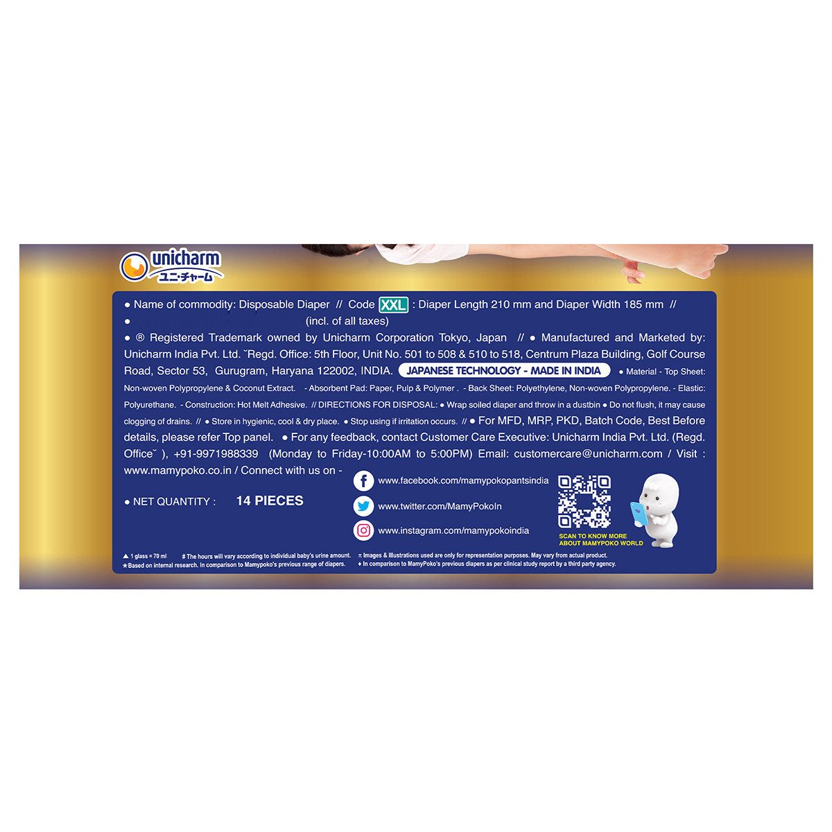 MamyPoko Extra Absorb Diaper Pants XXL, 14 Count, Pack of 1 MamyPoko Extra Absorb Diaper Pants XXL, 14 Count, Pack of 1