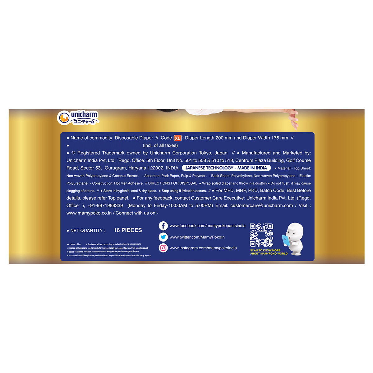 MamyPoko Extra Absorb Diaper Pants XL, 16 Count, Pack of 1 MamyPoko Extra Absorb Diaper Pants XL, 16 Count, Pack of 1