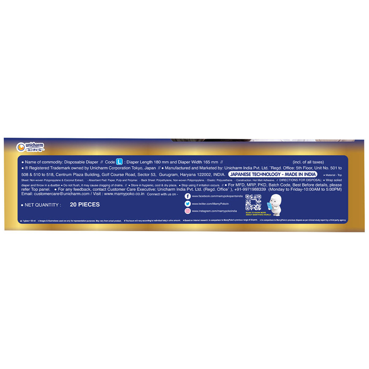 MamyPoko Extra Absorb Diaper Pants Large, 20 Count, Pack of 1 MamyPoko Extra Absorb Diaper Pants Large, 20 Count, Pack of 1