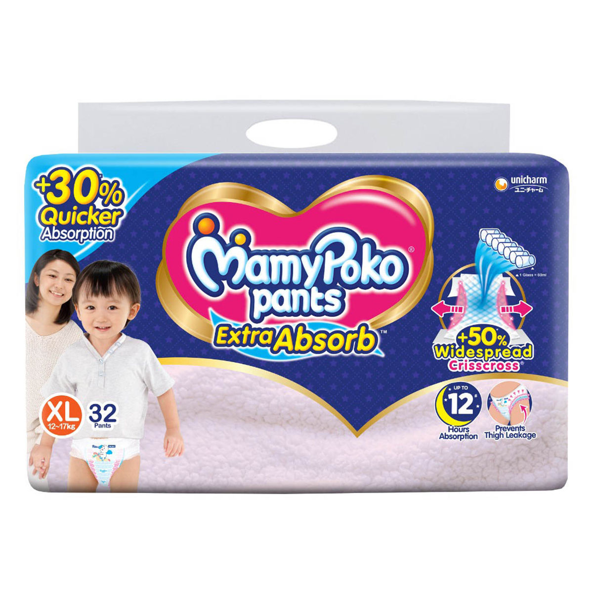 Mamypoko Extra Absorb Diaper Pants Xl 32 Count Price Uses Side