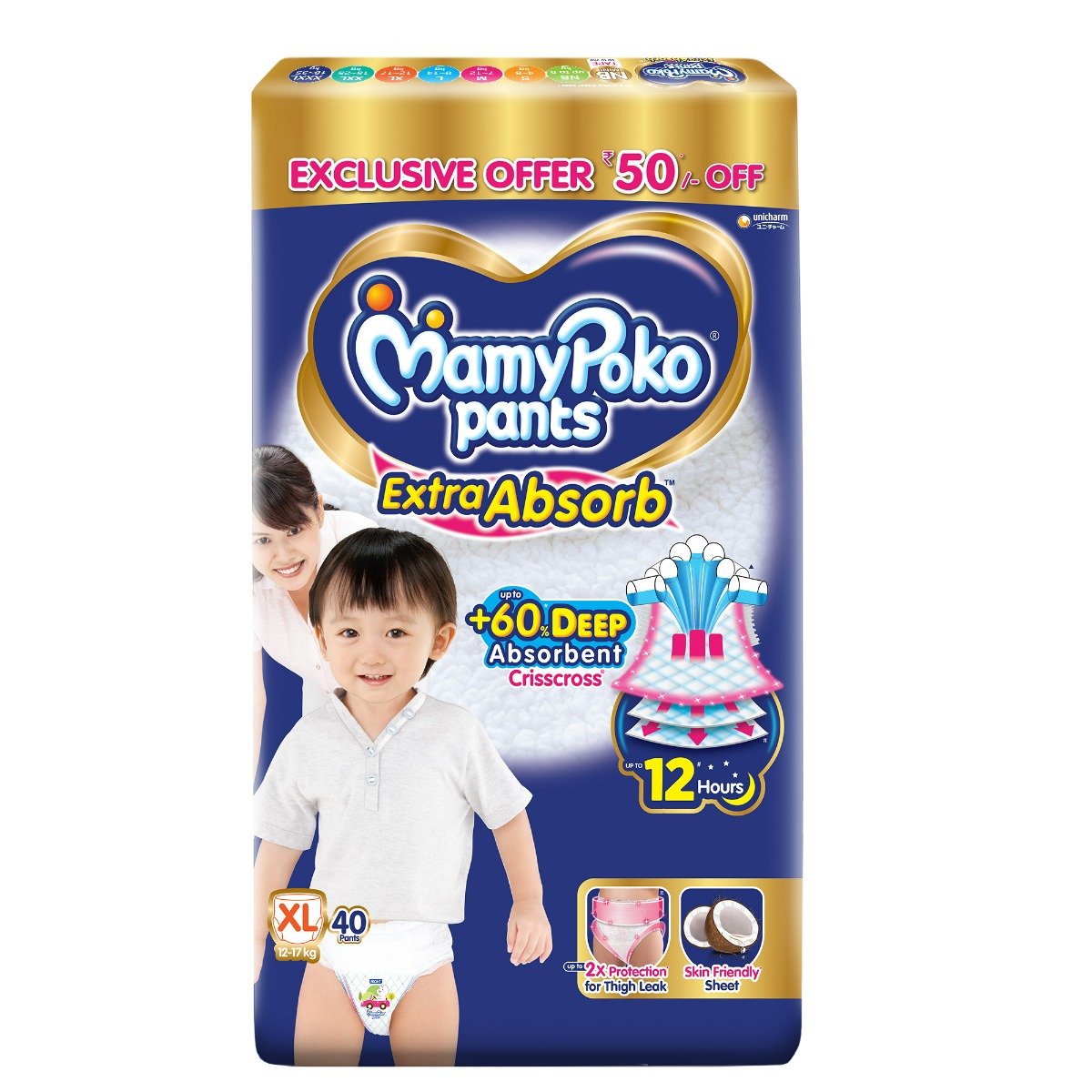 MamyPoko Extra Absorb Diaper Pants XL, 40 Count, Pack of 1 MamyPoko Extra Absorb Diaper Pants XL, 40 Count, Pack of 1