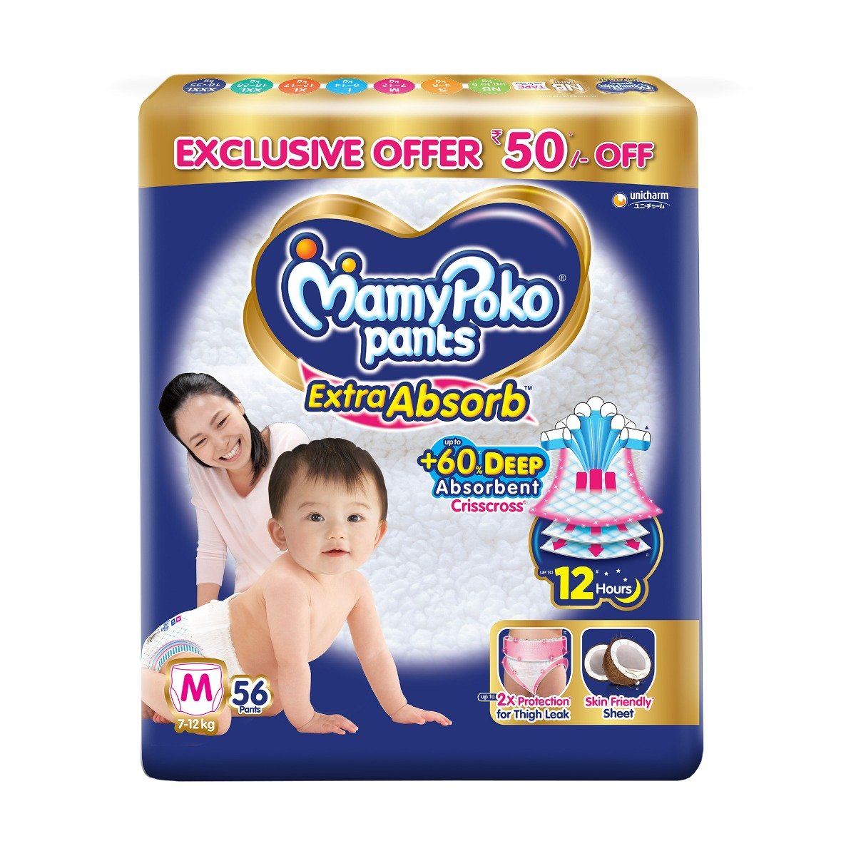 MamyPoko Extra Absorb Diaper Pants Medium, 56 Count, Pack of 1 MamyPoko Extra Absorb Diaper Pants Medium, 56 Count, Pack of 1