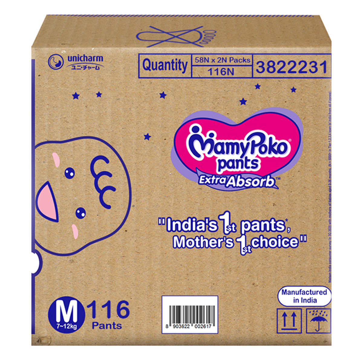 MamyPoko Extra Absorb Diaper Pants Medium, 116 Count Price, Uses, Side