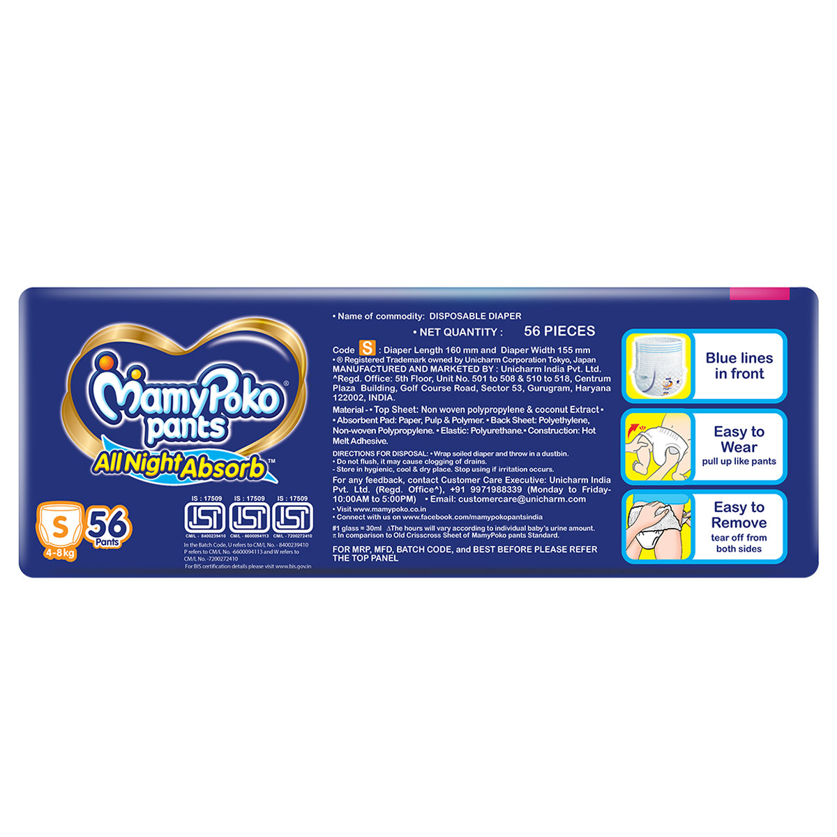 MamyPoko All Night Absorb Diapers Pants Small, 56 Count, Pack of 1 MamyPoko All Night Absorb Diapers Pants Small, 56 Count, Pack of 1