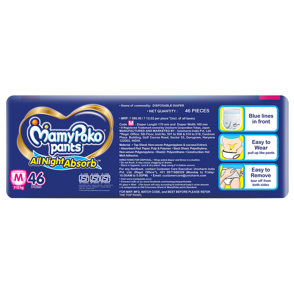 MamyPoko All Night Absorb Diapers Pants Medium, 46 Count, Pack of 1 MamyPoko All Night Absorb Diapers Pants Medium, 46 Count, Pack of 1