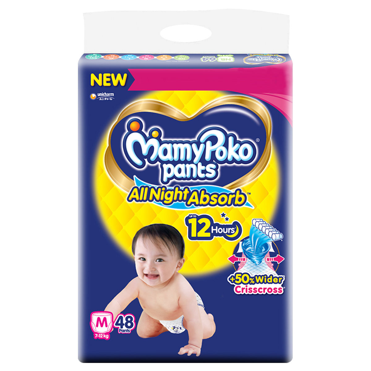 MamyPoko Standard Diapers Pants Medium, 48 Count | Uses, Benefits ...