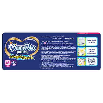 MamyPoko Standard Diapers Pants Medium, 48 Count, Pack of 1