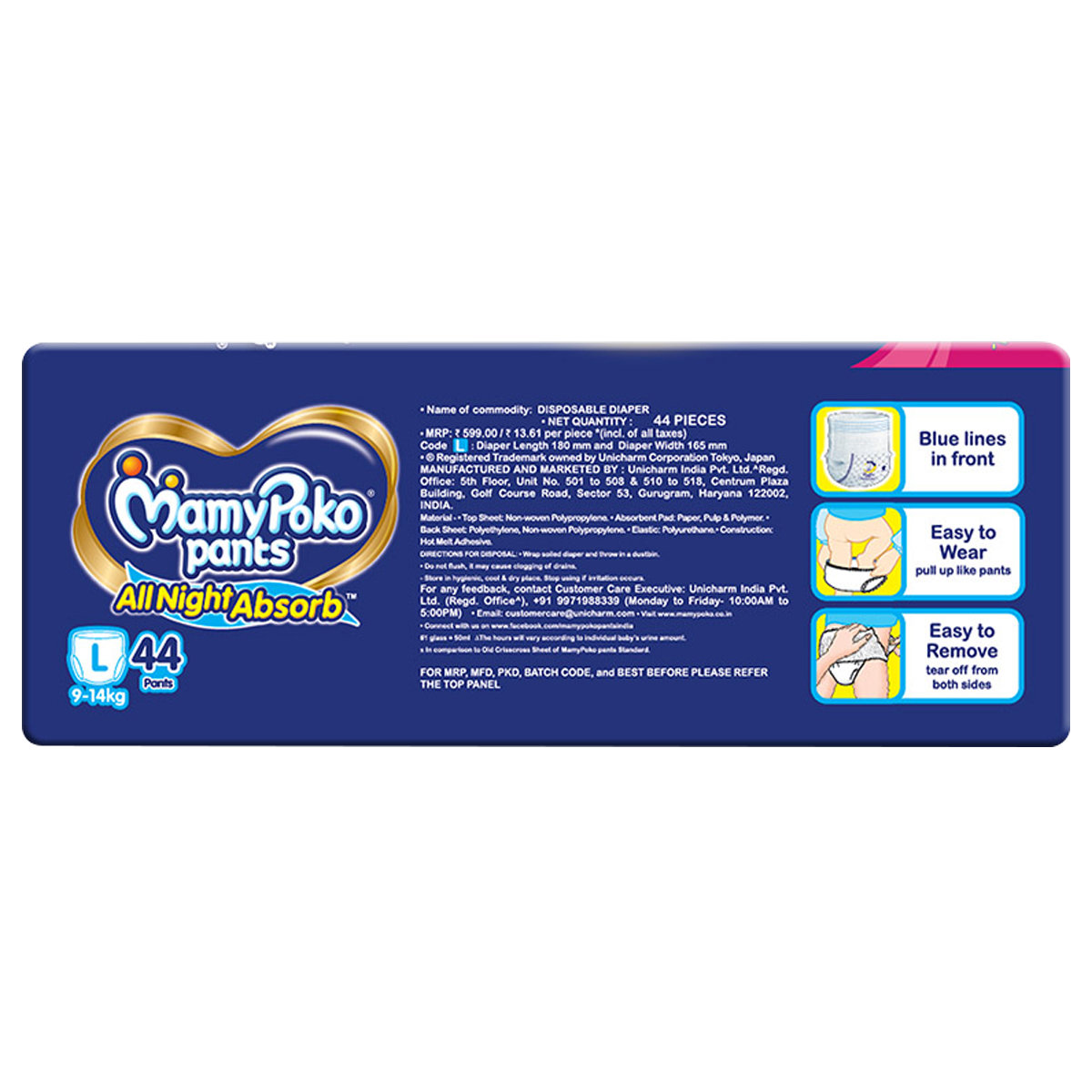 MamyPoko All Night Absorb Diapers Pants Large, 44 Count, Pack of 1 MamyPoko All Night Absorb Diapers Pants Large, 44 Count, Pack of 1