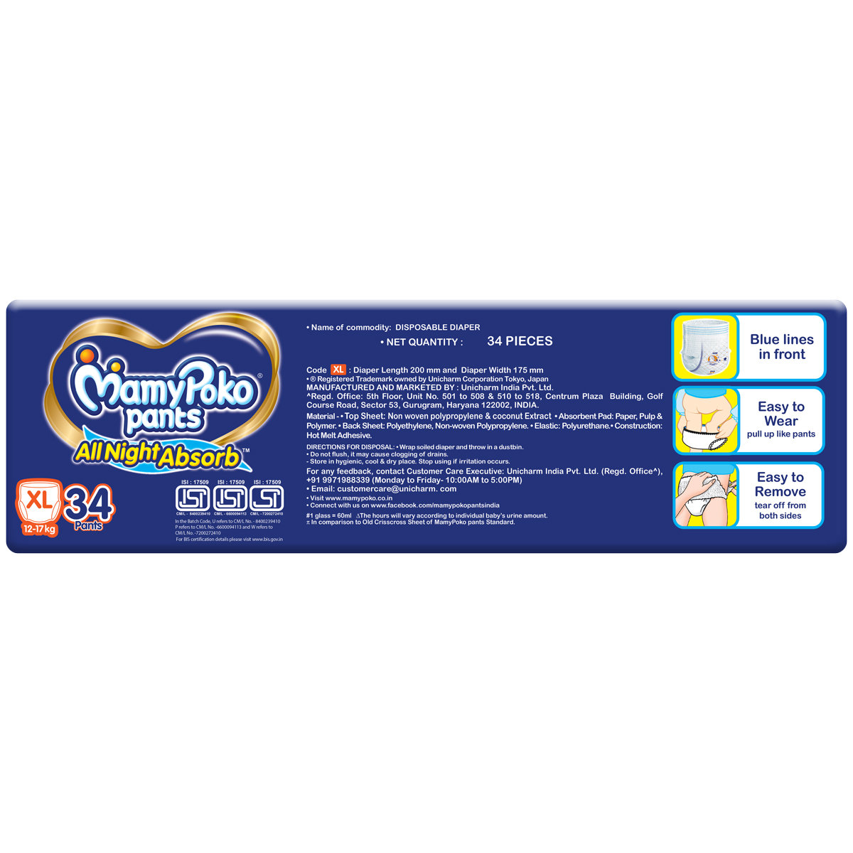 MamyPoko All Night Absorb Diapers Pants XL, 34 Count, Pack of 1 MamyPoko All Night Absorb Diapers Pants XL, 34 Count, Pack of 1