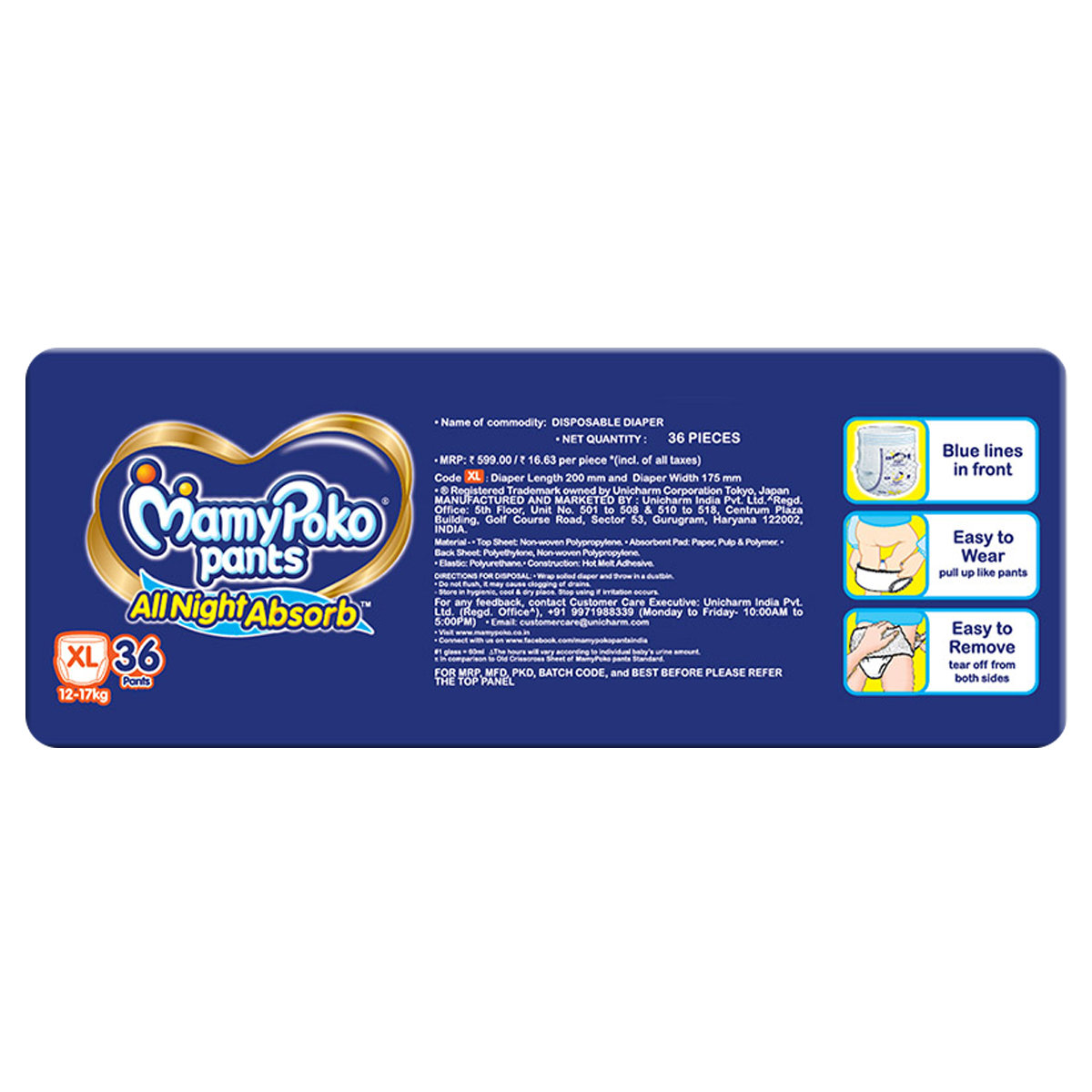 MamyPoko All Night Absorb Diapers Pants XL, 36 Count, Pack of 1 MamyPoko All Night Absorb Diapers Pants XL, 36 Count, Pack of 1