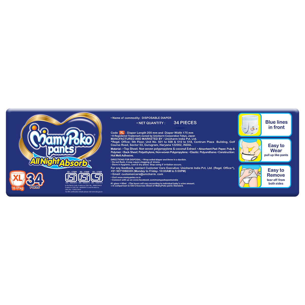 MamyPoko All Night Absorb Diapers Pants XL, 34 Count, Pack of 1 MamyPoko All Night Absorb Diapers Pants XL, 34 Count, Pack of 1