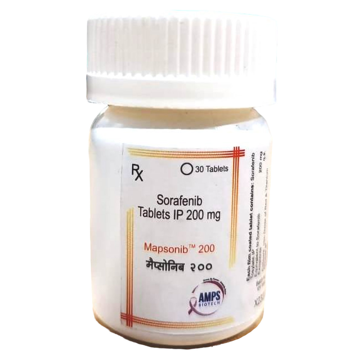 Mapsonib 200 Tablet 30's, Pack of 1 Tablet Mapsonib 200 Tablet 30's, Pack of 1 Tablet