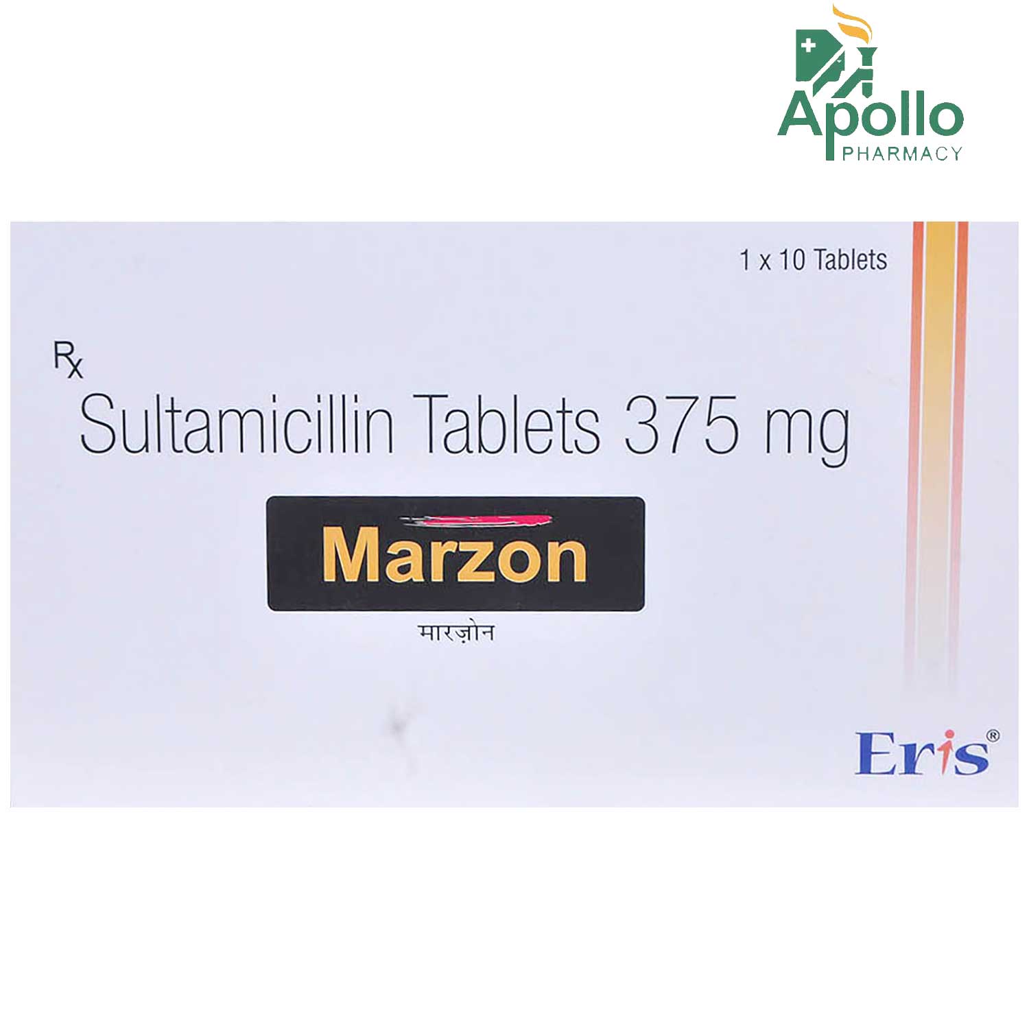 Marzon Tablet 10's, Pack of 10 TabletS Marzon Tablet 10's, Pack of 10 TabletS
