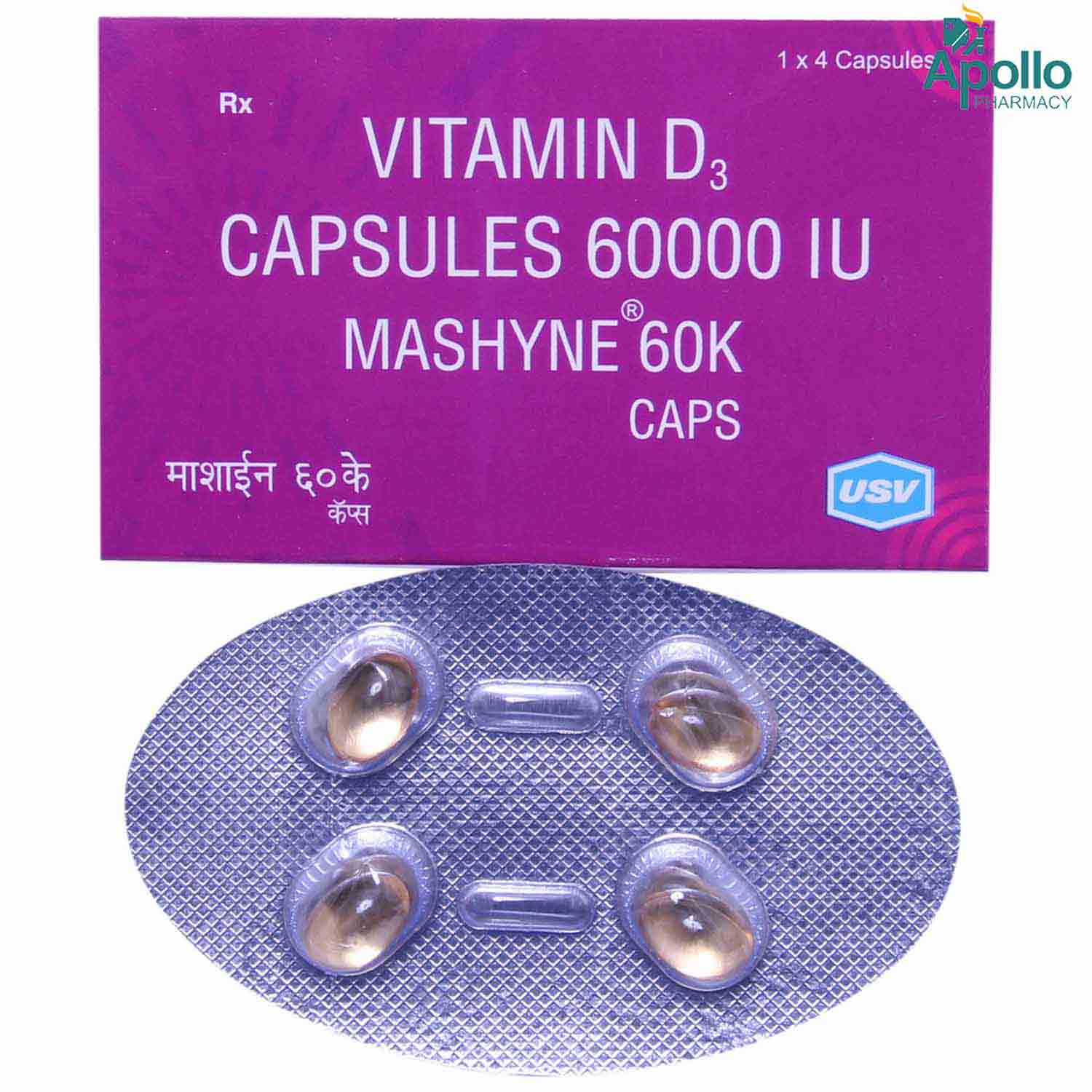 Mashyne 60K Capsule 4's, Pack of 4 Mashyne 60K Capsule 4's, Pack of 4