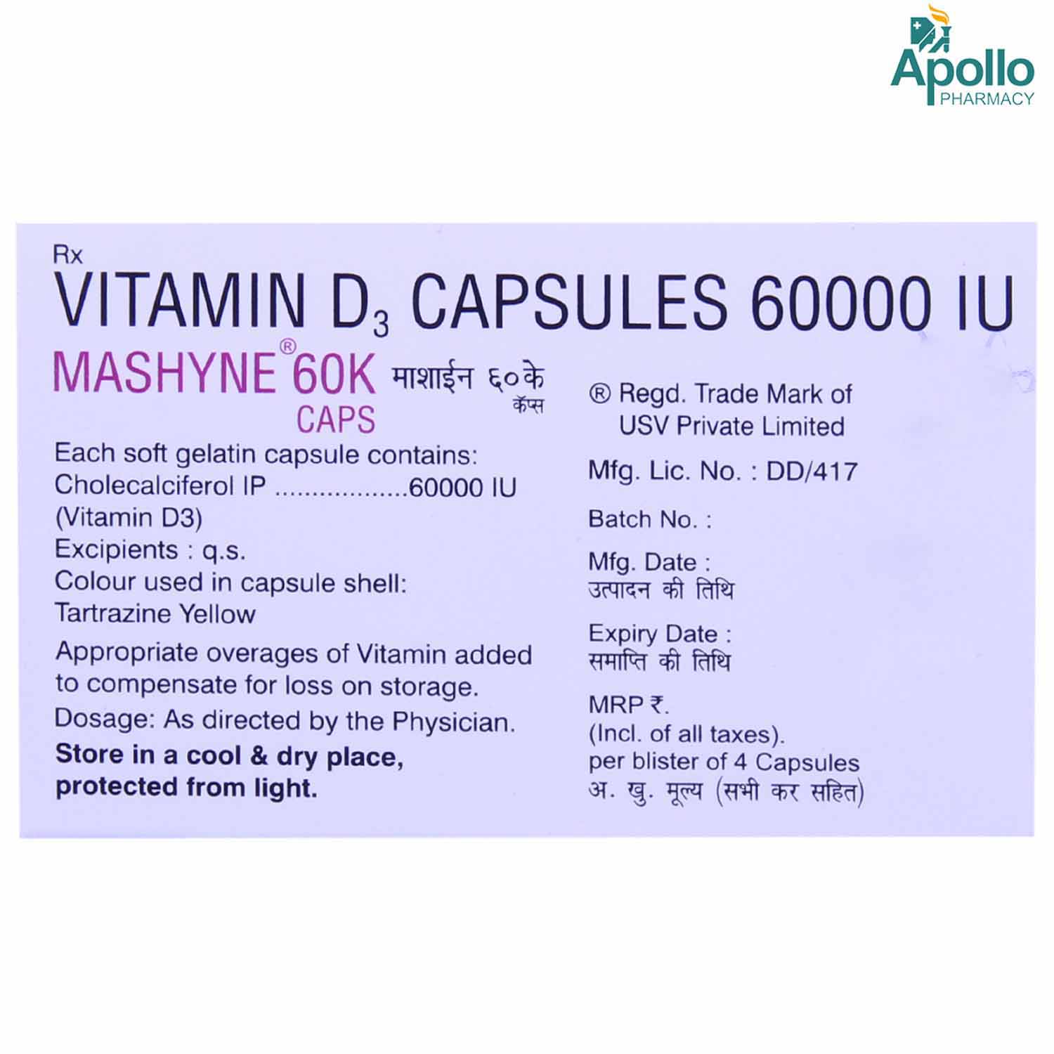 Mashyne 60K Capsule 4's, Pack of 4 Mashyne 60K Capsule 4's, Pack of 4