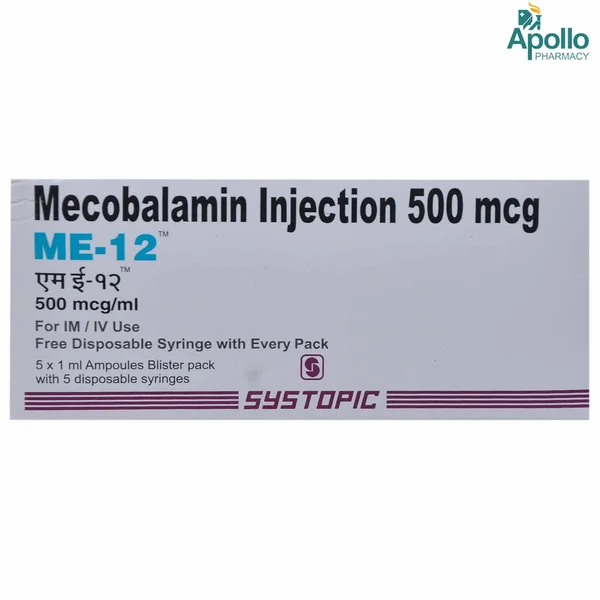 ME-12 Injection 5 x 1 ml, Pack of 5 InjectionS