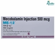 ME-12 Injection 5 x 1 ml