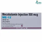 ME-12 Injection 5 x 1 ml, Pack of 5 InjectionS