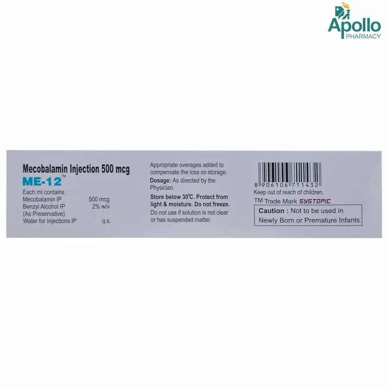 Buy ME-12 Injection 5 x 1 ml online | Uses, Side Effects, Price and ...