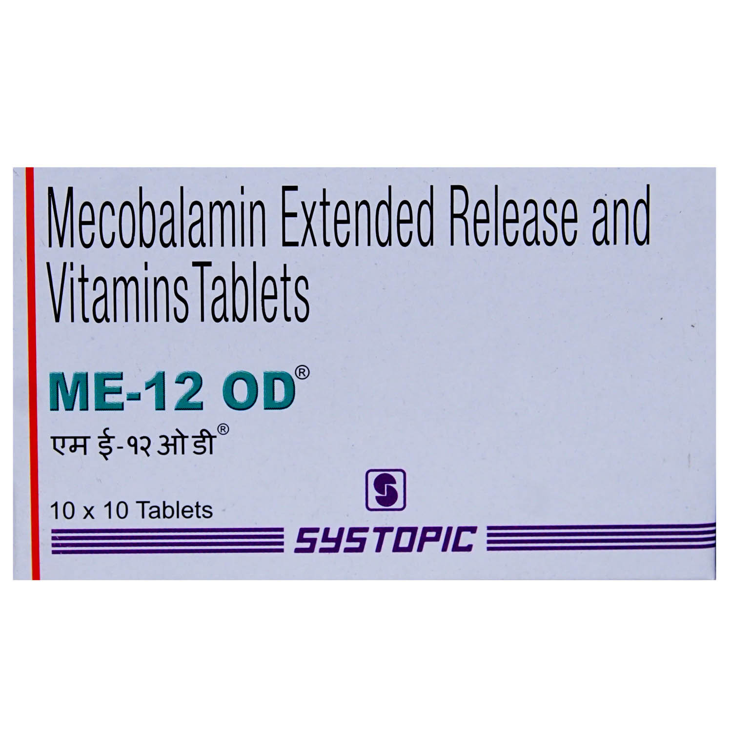ME-12 OD Tablet 10's, Pack of 10 TabletS ME-12 OD Tablet 10's, Pack of 10 TabletS