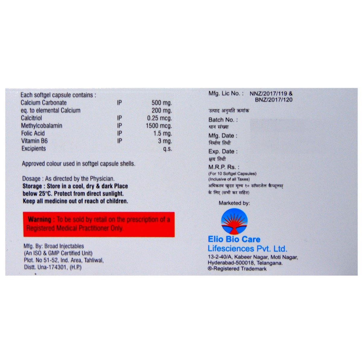 Mecmaxol Softgel Capsule 10's, Pack of 10 CapsuleS Mecmaxol Softgel Capsule 10's, Pack of 10 CapsuleS