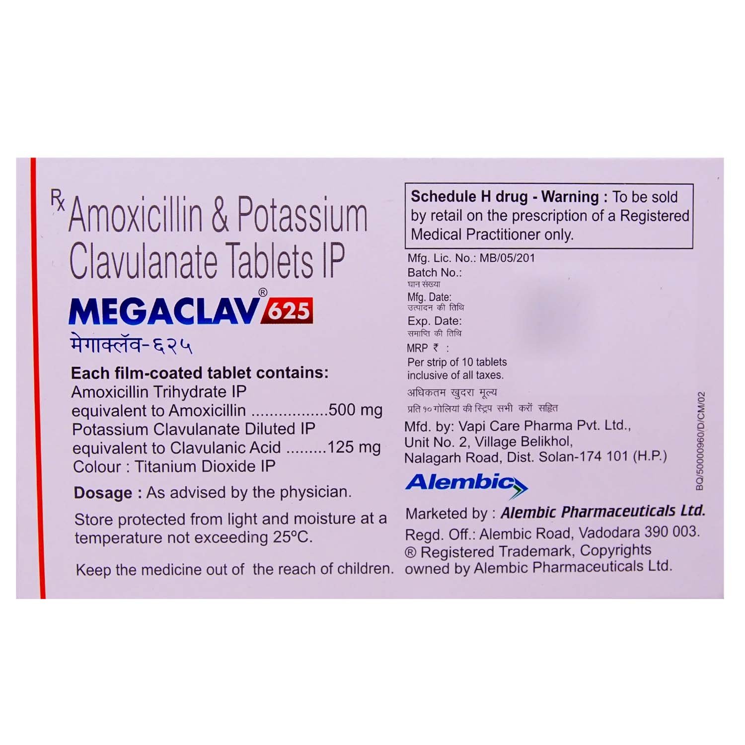 MEGACLAV 625MG TABLET, Pack of 10 MEGACLAV 625MG TABLET, Pack of 10
