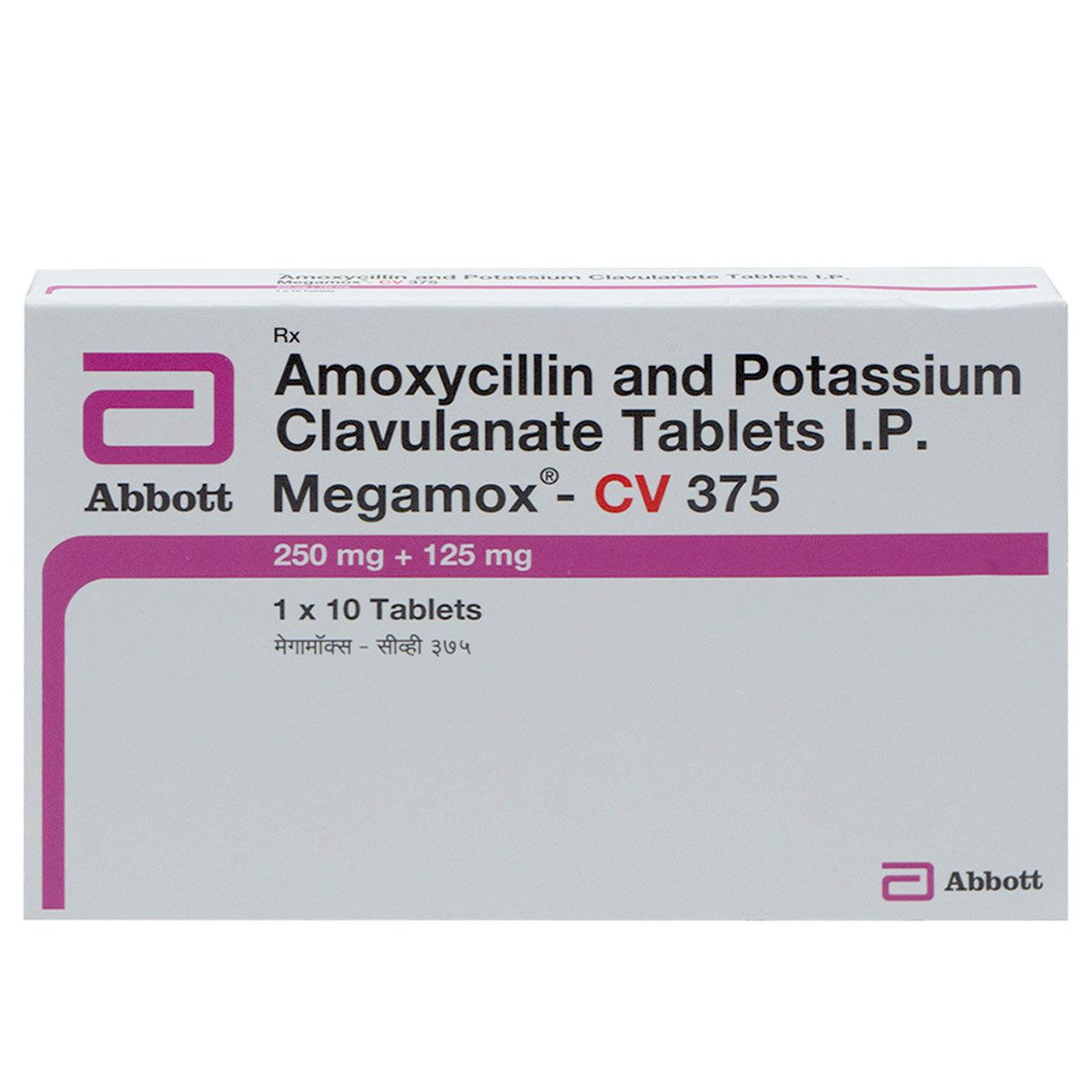 Megamox CV 375 mg Tablet 10's, Pack of 10 TABLETS Megamox CV 375 mg Tablet 10's, Pack of 10 TABLETS