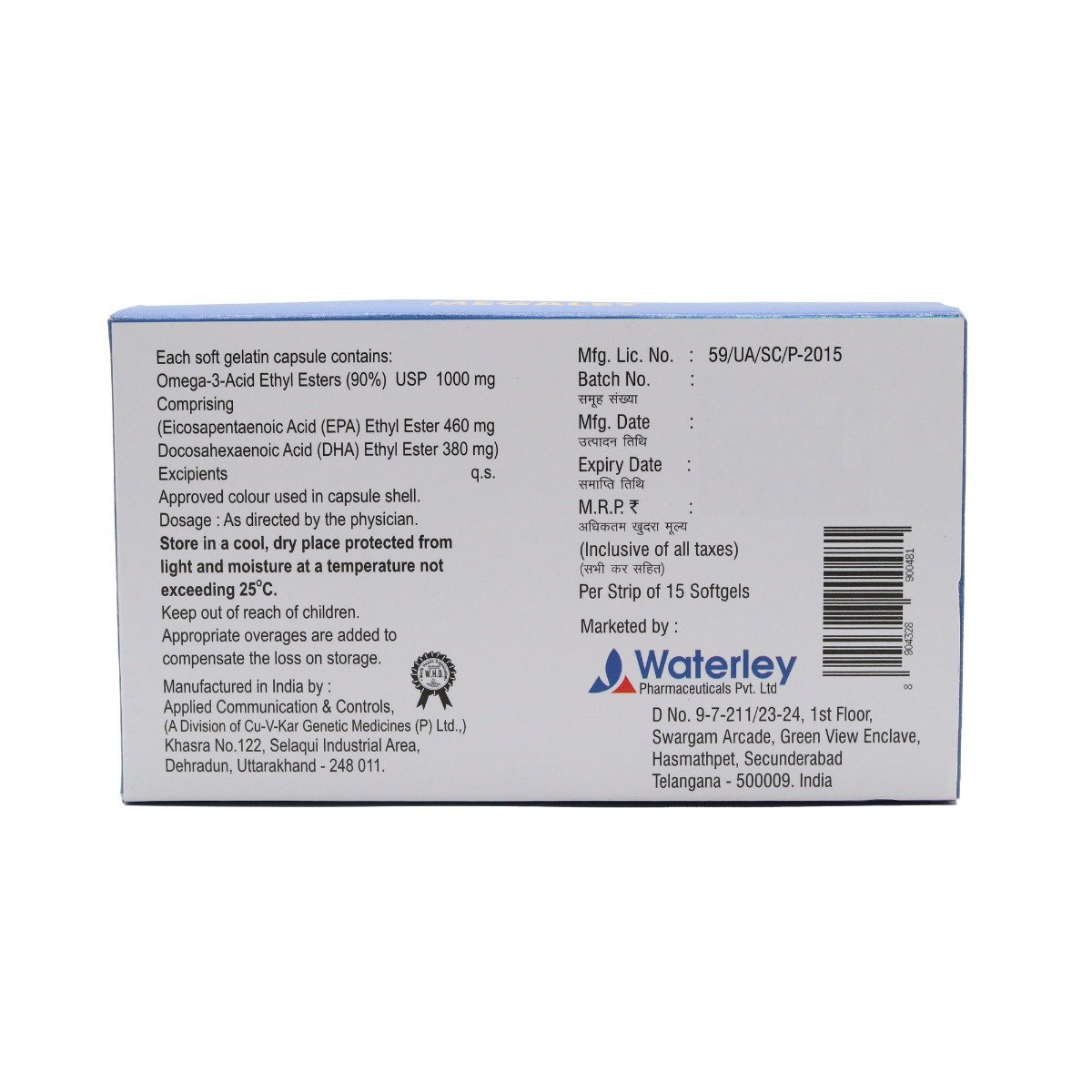 Megaley Capsule 15's, Pack of 15 CapsuleS Megaley Capsule 15's, Pack of 15 CapsuleS