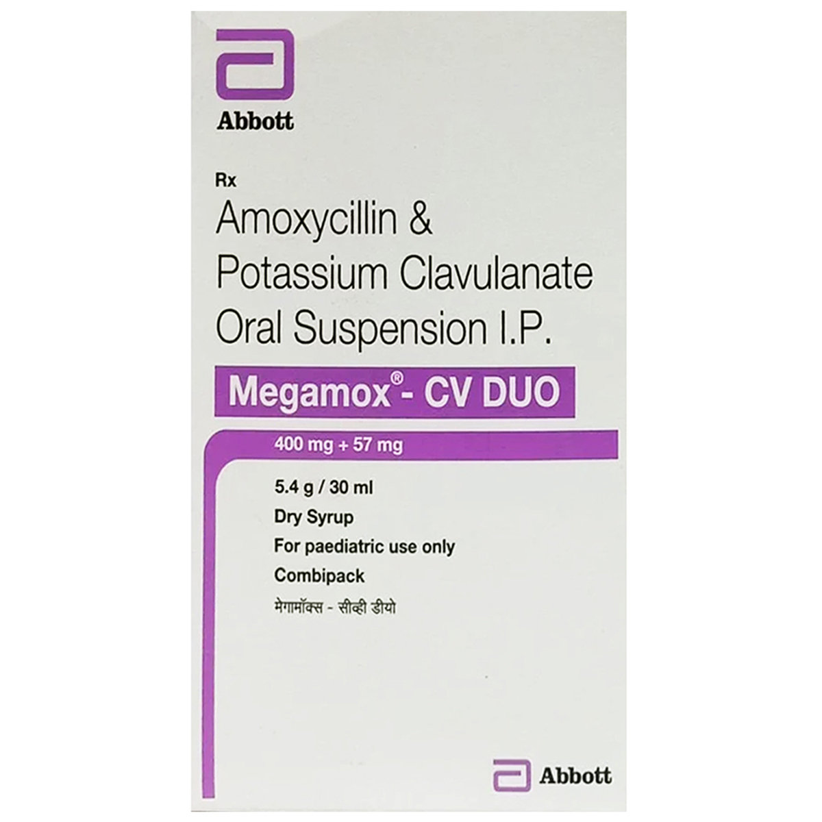 Megamox-CV Duo Dry Syrup 30 ml, Pack of 1 Oral Suspension Megamox-CV Duo Dry Syrup 30 ml, Pack of 1 Oral Suspension