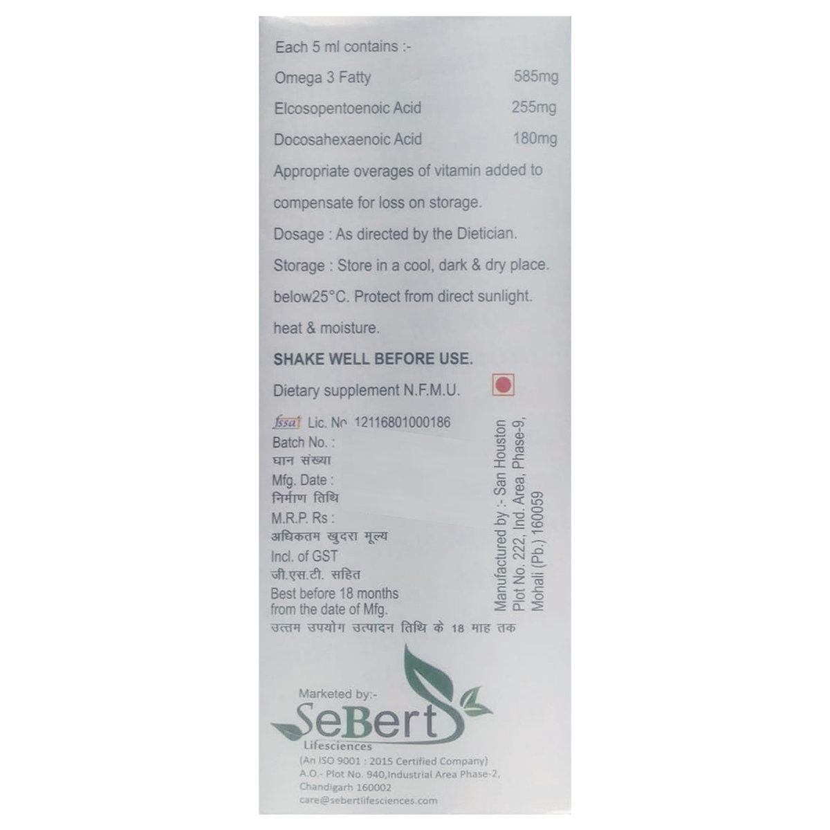 Memori Shine Mango Flavour Syrup 150 ml, Pack of 1 Memori Shine Mango Flavour Syrup 150 ml, Pack of 1